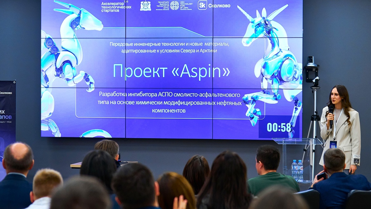    Резидент Технопарка Югры запатентовал ингибирующую присадку