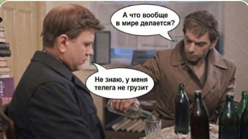 Прощай, Telegram! Прощай,  ничего не обещай, ничего не говори, а чтоб понять мою печаль...