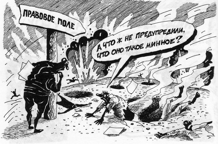 Пять лет за отрицание геноцида советского народа в годы Великой Отечественной