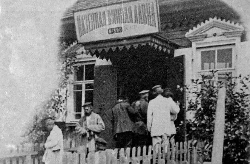 Интерес к этому заведению очевиден... Фото из открытых источников.