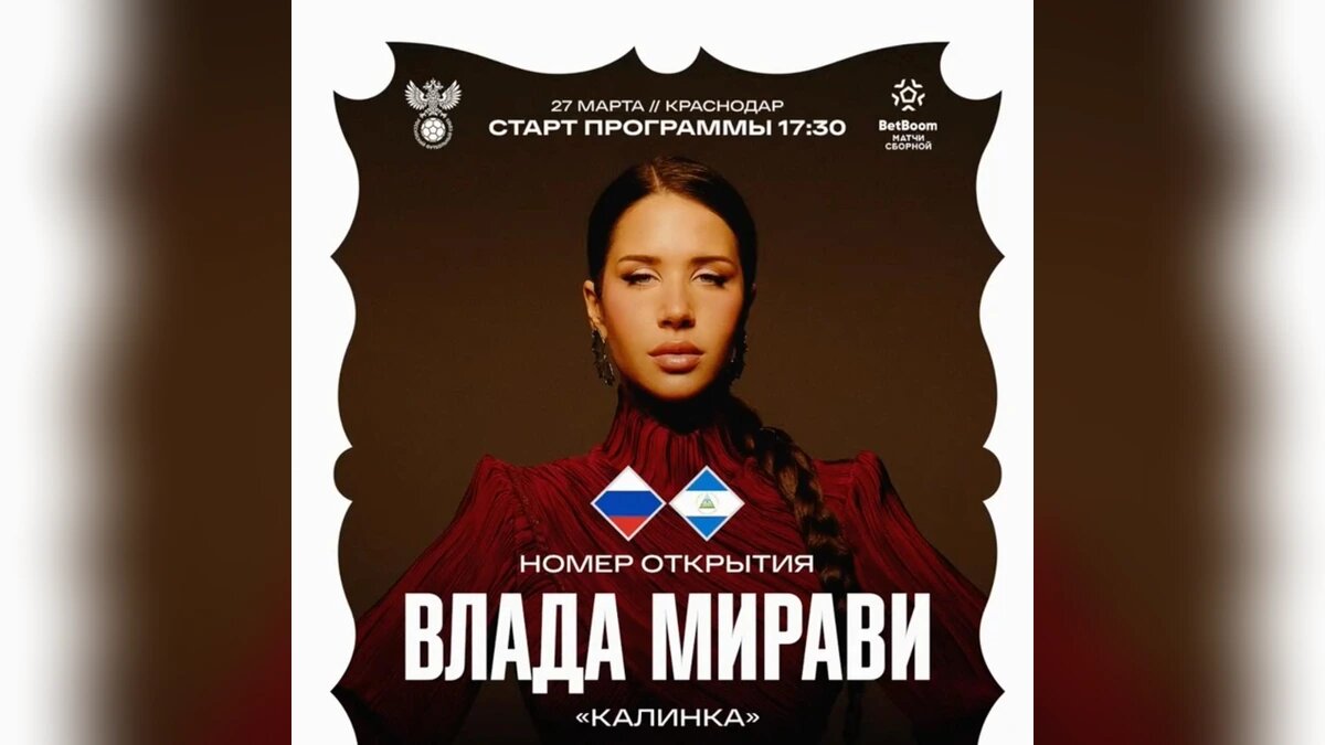    Фото пресс-службы РФС