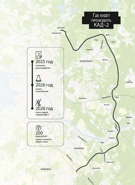 Автор фото: "ДП"