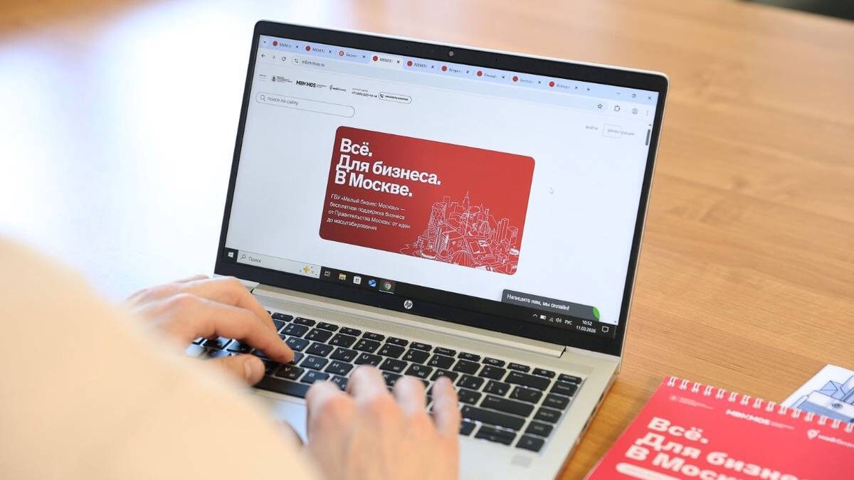    Фото: Пресс-служба Департамента предпринимательства и инновационного развития города Москвы