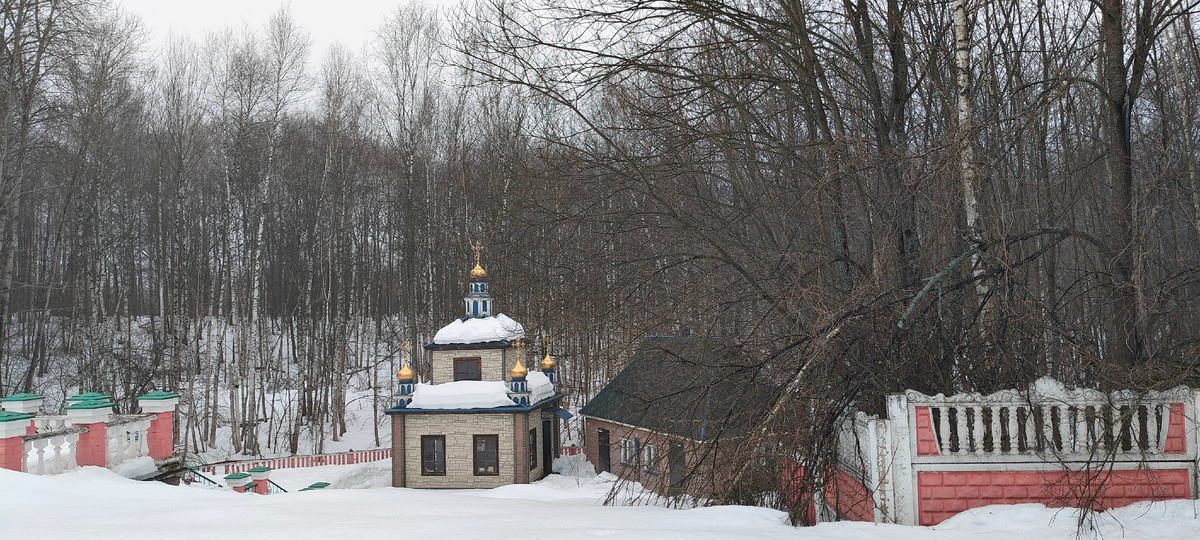 Святой источник и купель