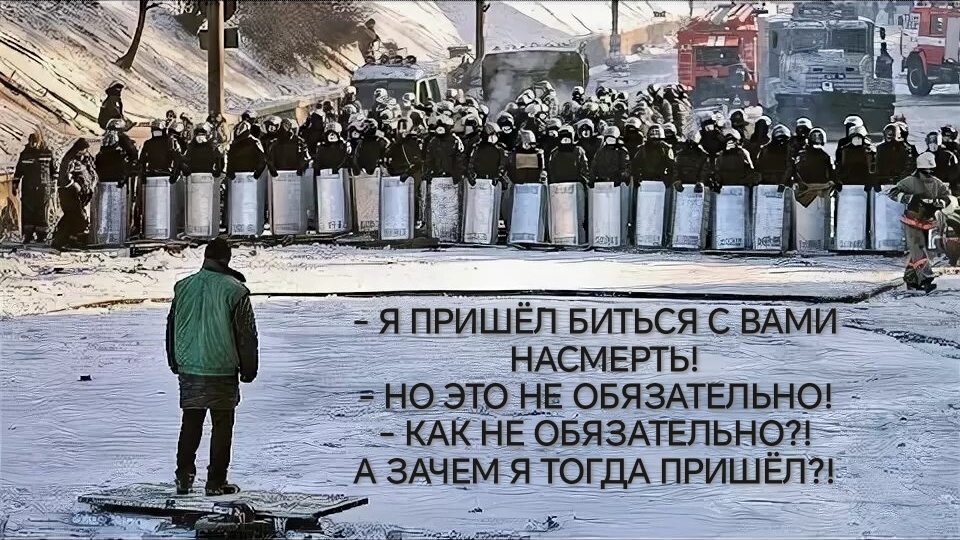 Жажда противостоять внешнему врагу - внутренняя проблема.