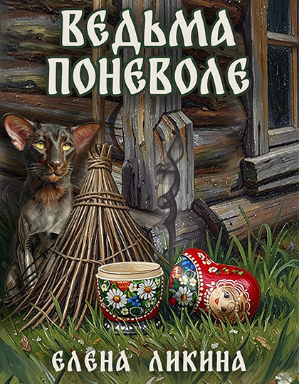 Поболтушки-планы