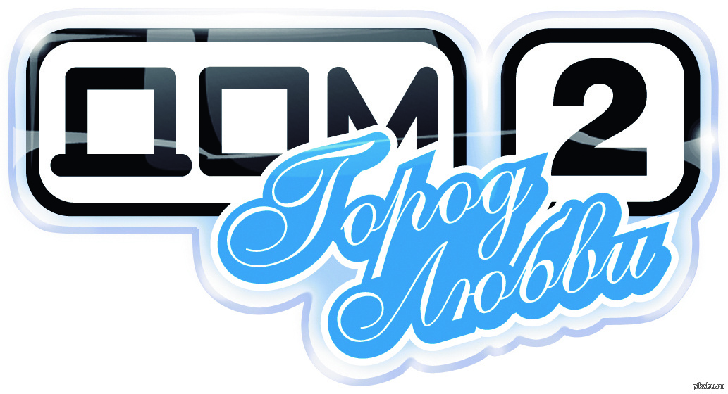 свобод.источник