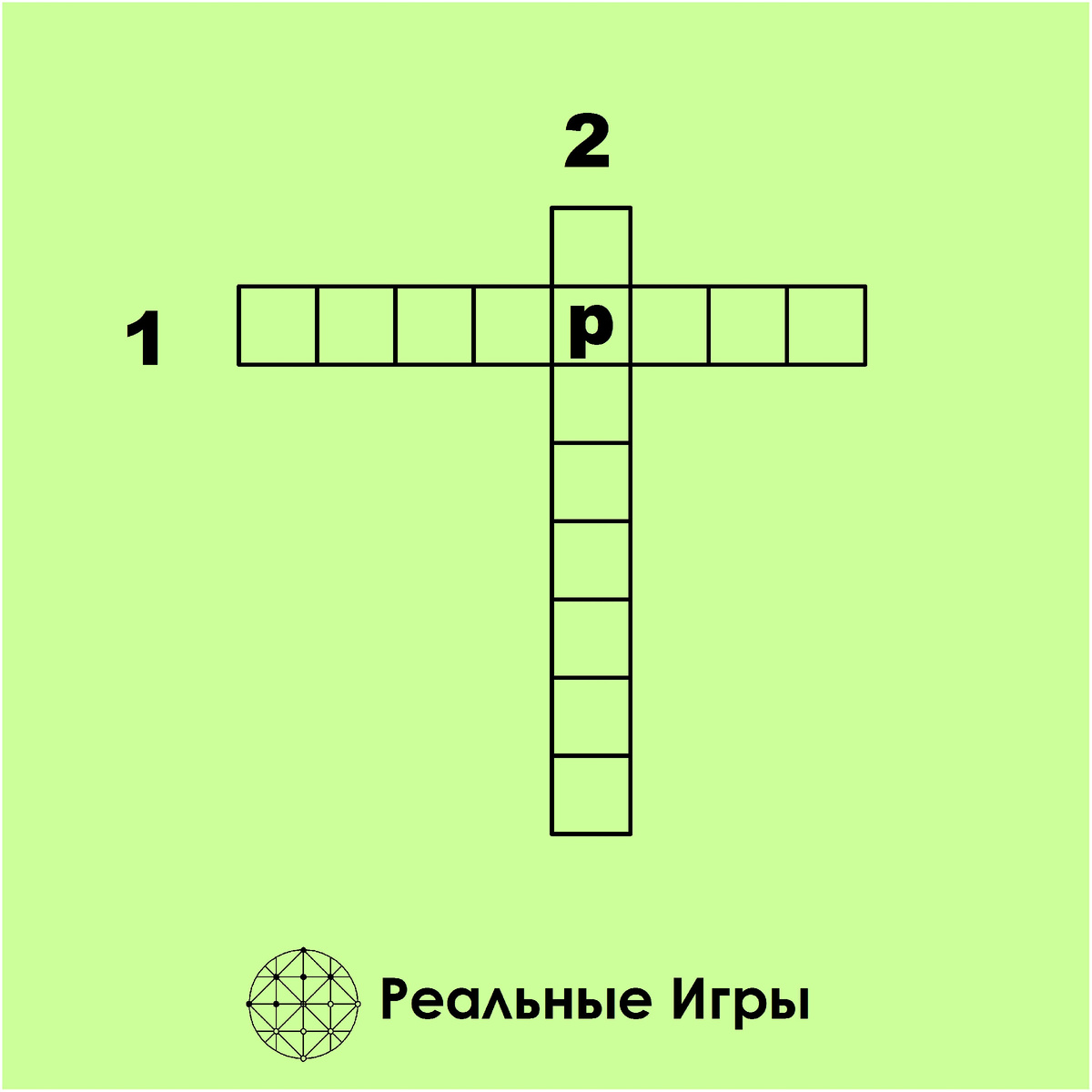 Мини-кроссворд на тему суккулентов