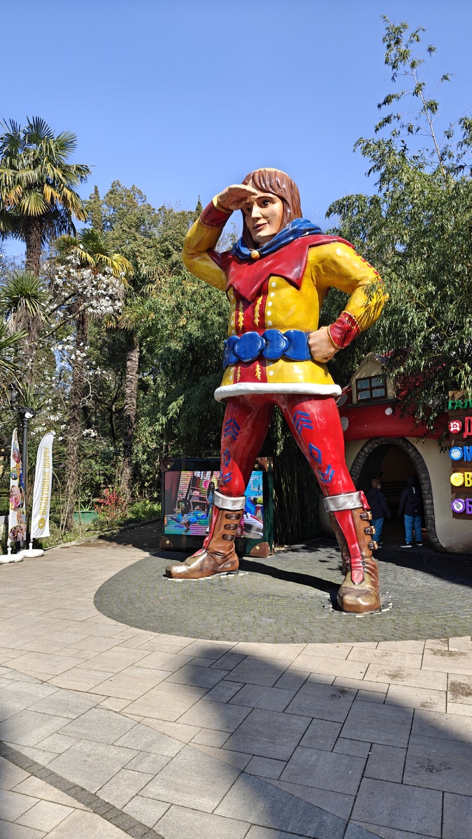 Парк Ривьера в Сочи 