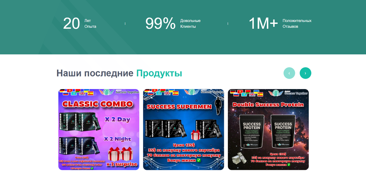 эко маркетплейс