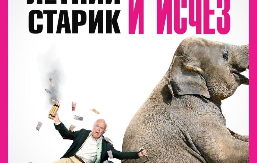 Рубрика #чтопосмотреть