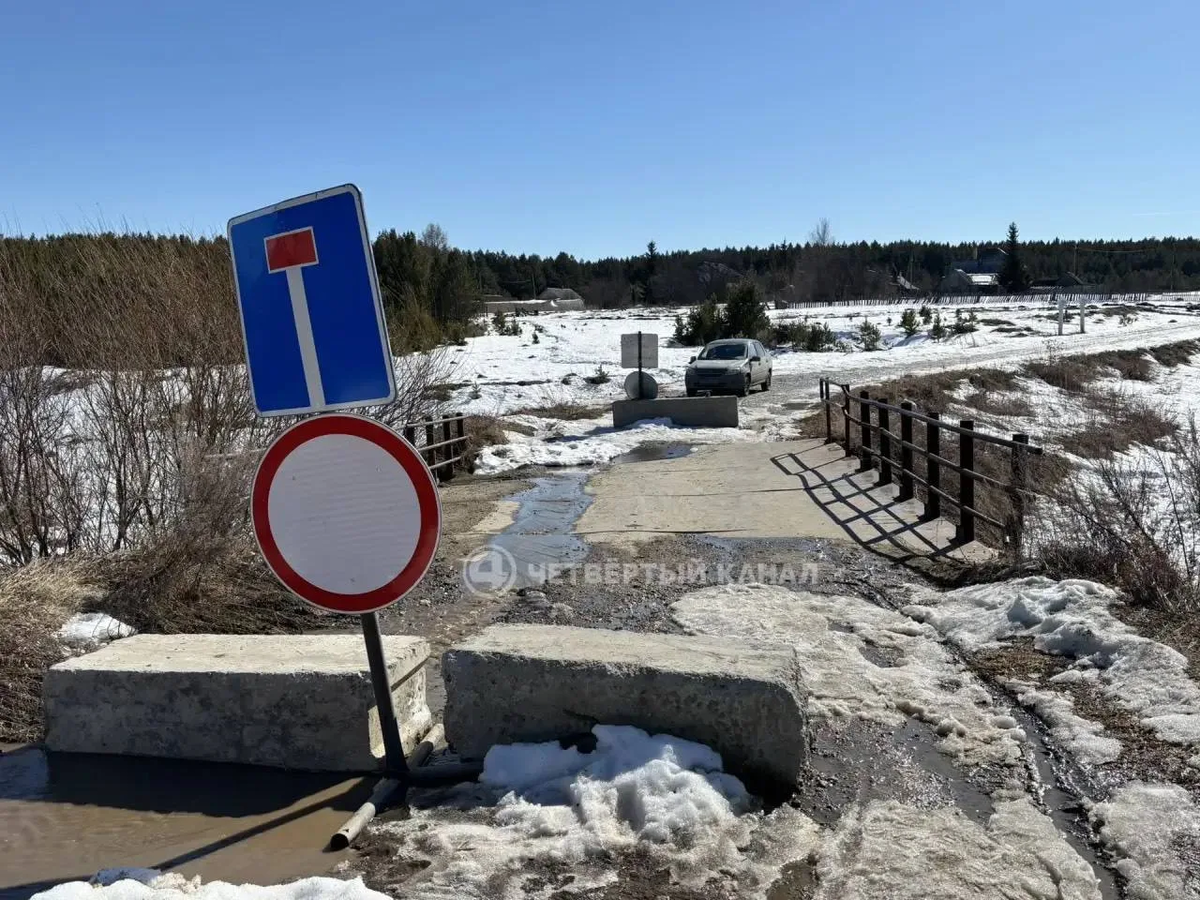     Фото: «Четвёртый канал»