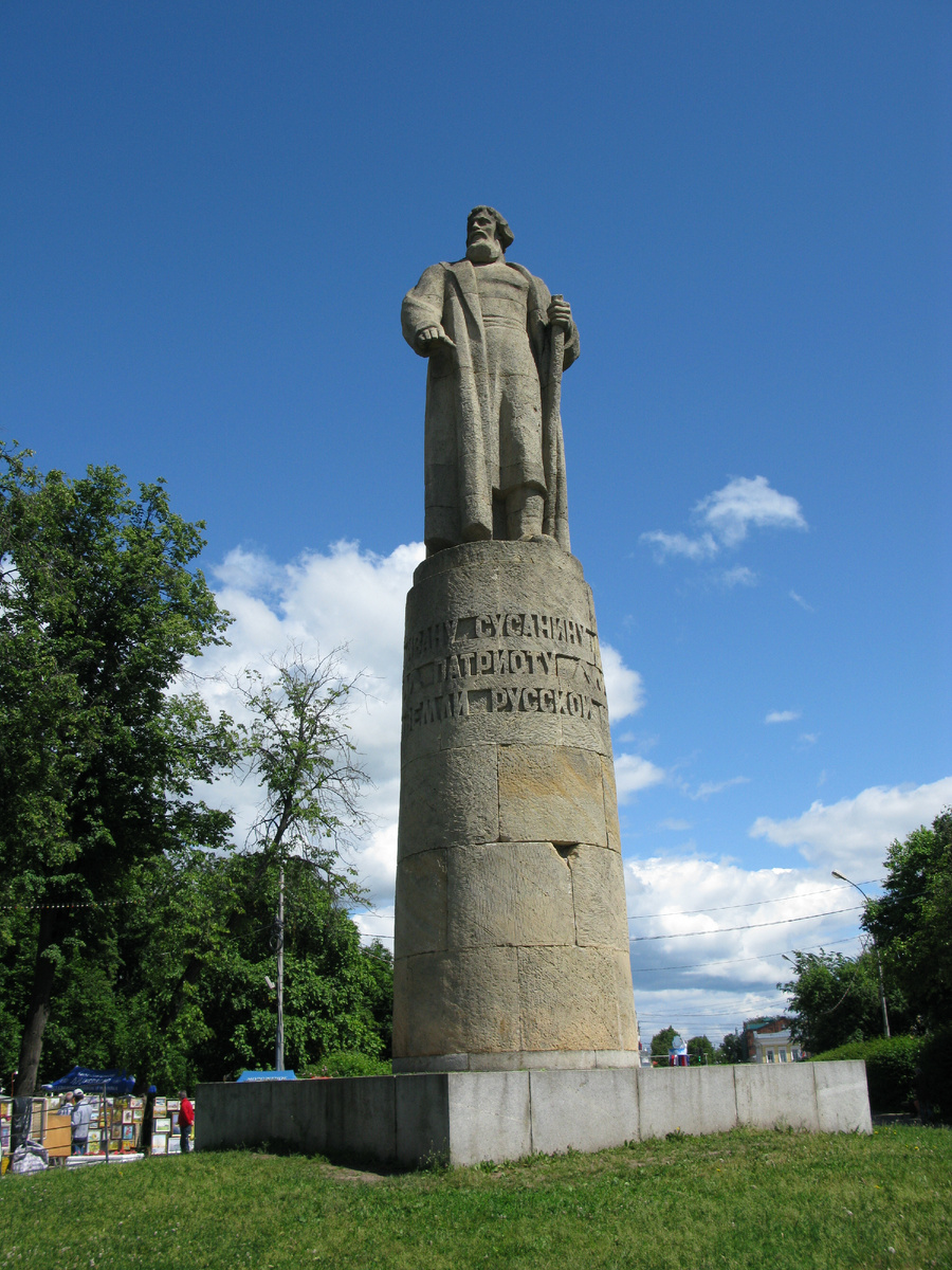 Памятник Ивану Сусанину скульптора Н.Лавинского, установленный в Костроме в 1967 году взамен разрушенному. Фото Александра Килина с ресурса Wikimedia Commons