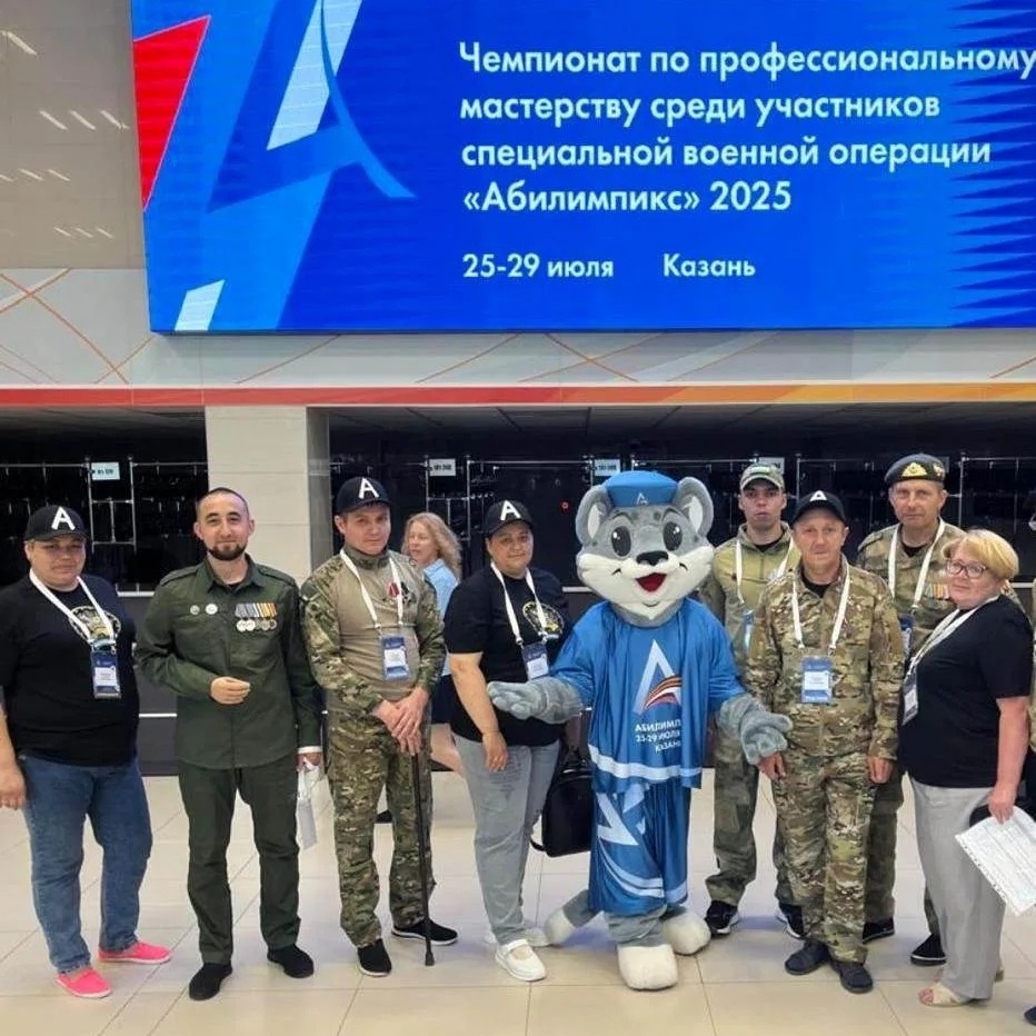     Егеттәргә еңеү теләйбеҙ!