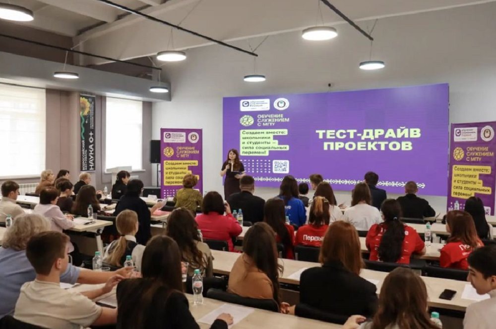 Фото: Пресс-служба МГТУ