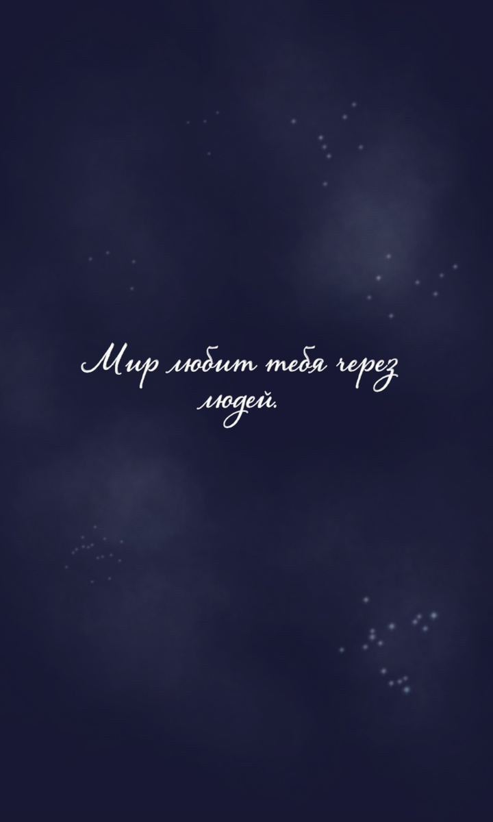 Квантовая магия 