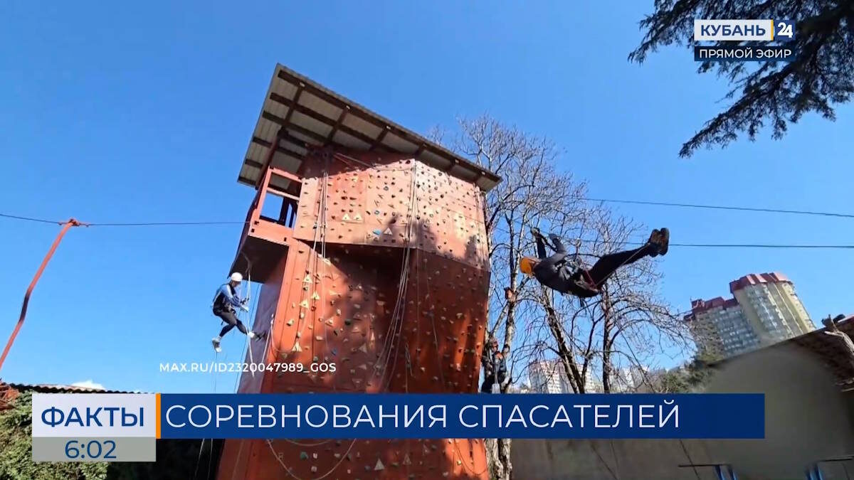    Скриншот видео телеканала «Кубань 24»