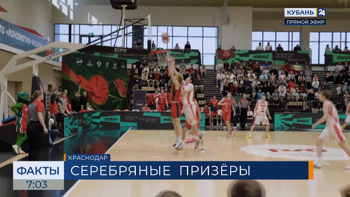    Скриншот видео телеканала «Кубань 24»