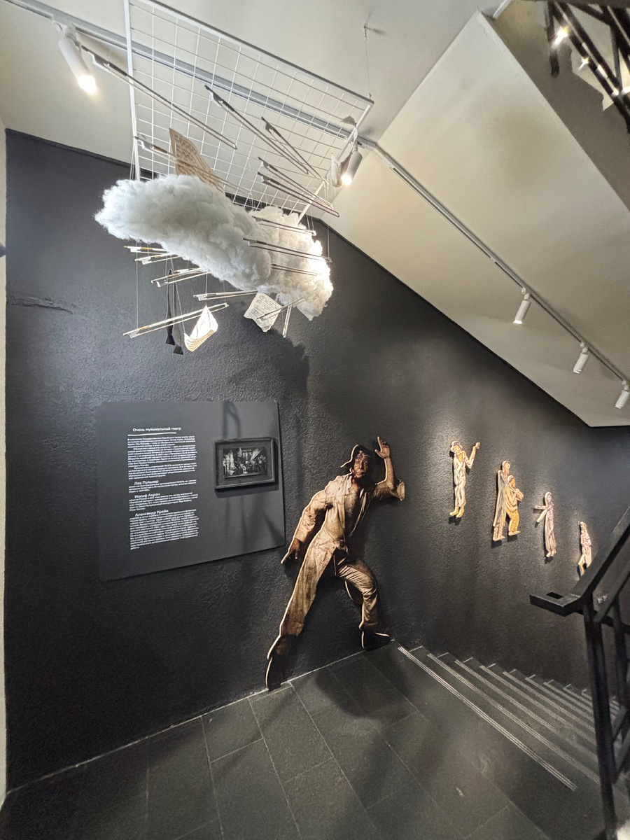 В театре Шалом