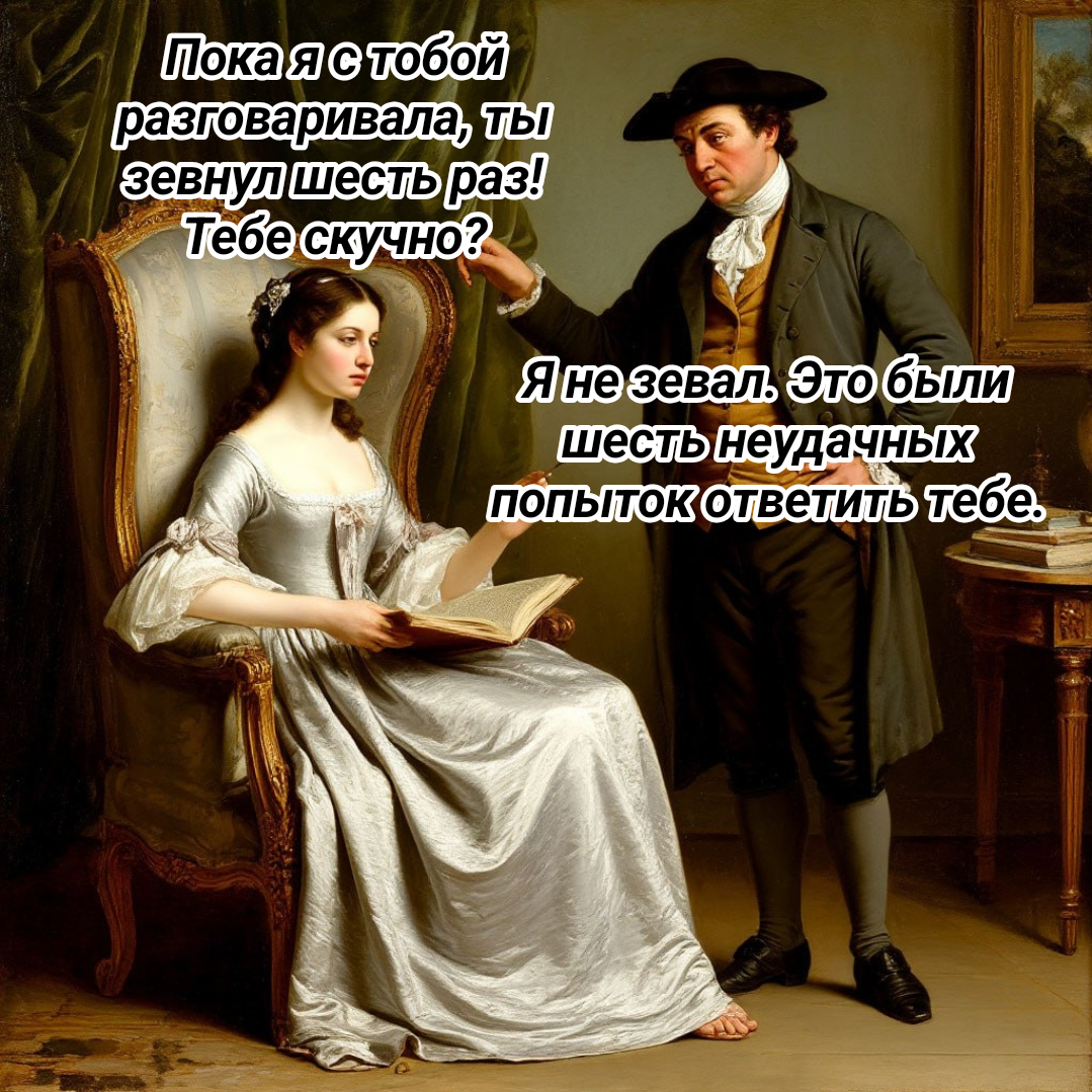 рисунок автора