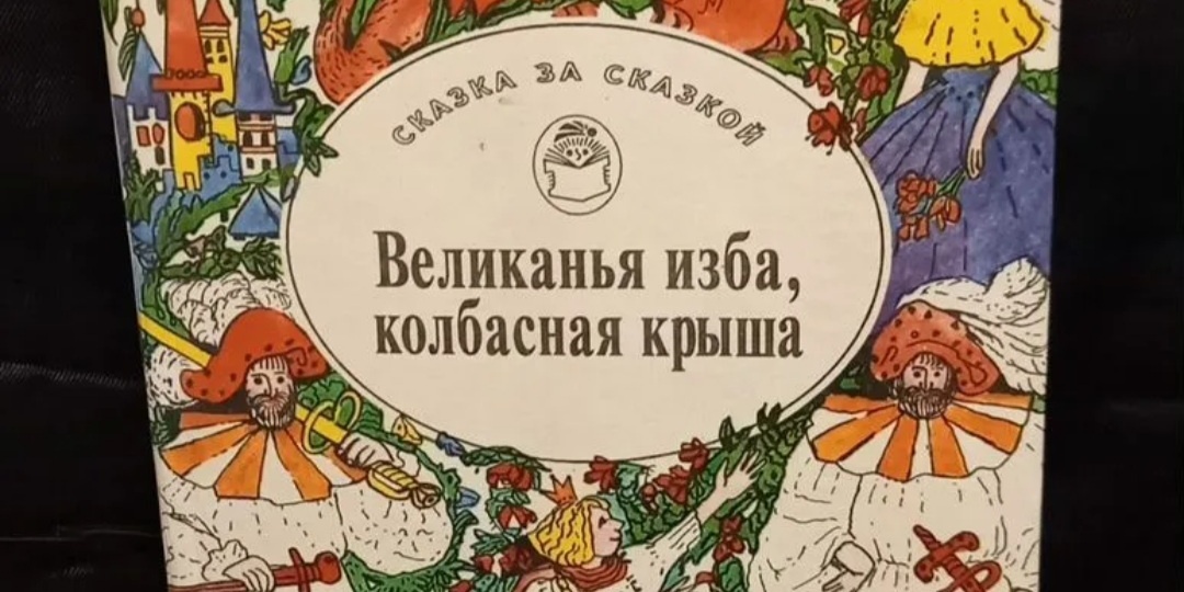 25.03.26. Ушли три книги.