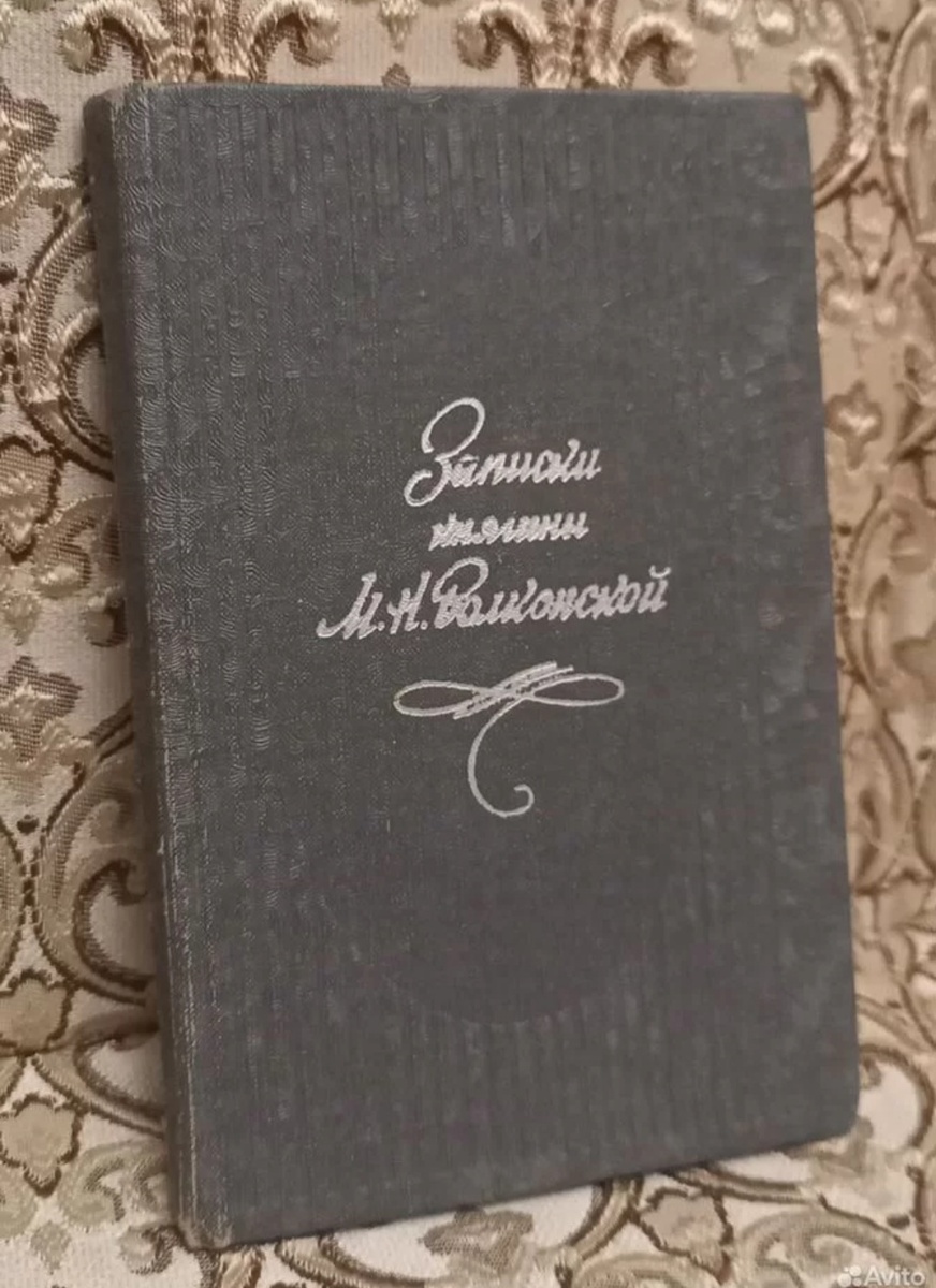 Фото автора. 300 руб.