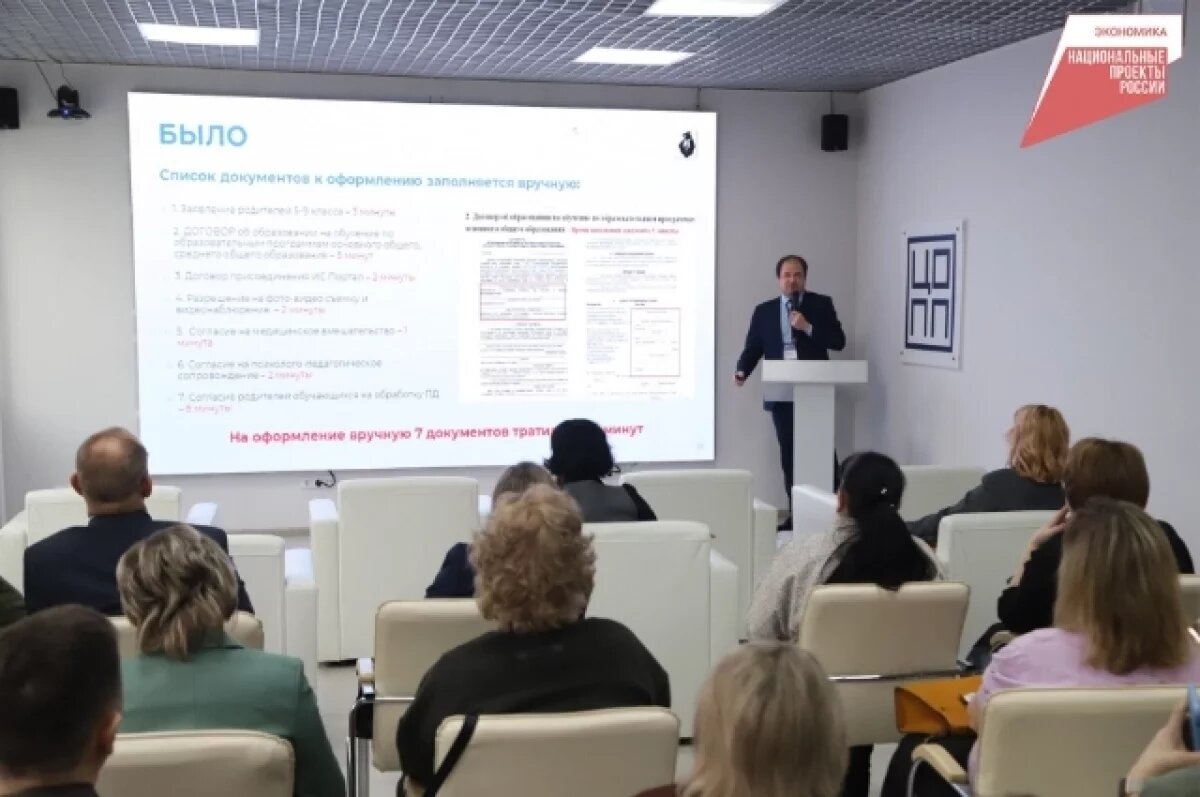    Бережливые технологии приходят в школы Хабаровского края