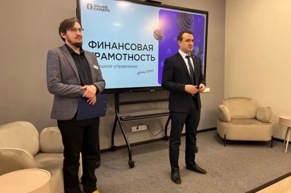    Проект по финансовой грамотности запустили для нижегородской молодежи