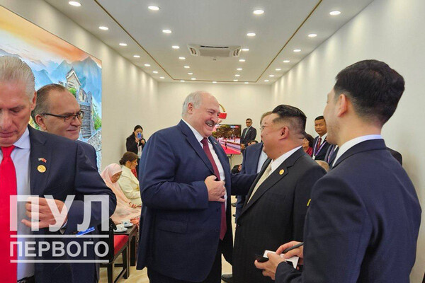 Telegram-канал «Пул Первого»  📷