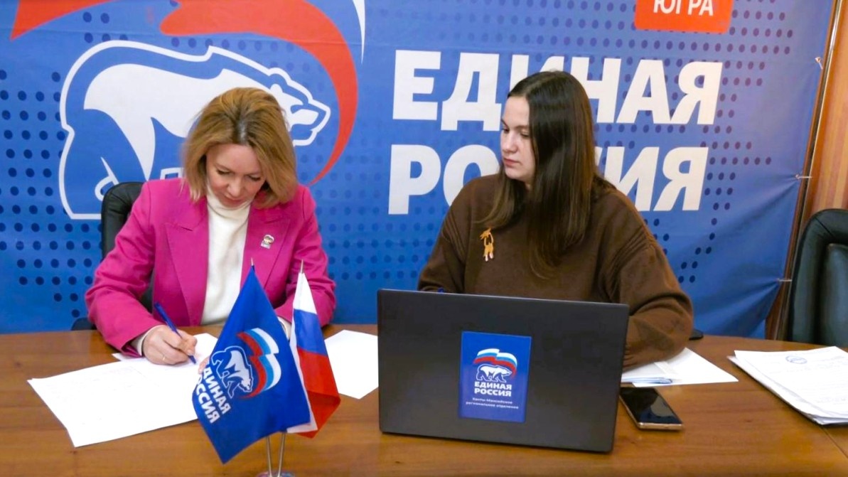    Парламентарии Югры участвуют в предварительном голосовании «Единой России»