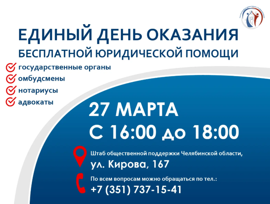 Фото: организаторы