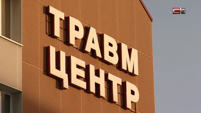    Мужчина выжил после тяжелой бытовой травмы благодаря хирургам Сургута