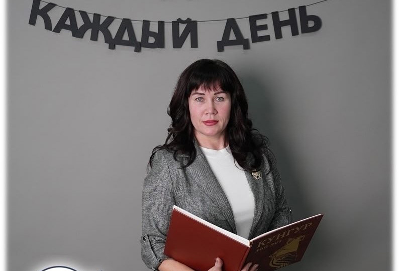 Кунгурский педагог Надежда Печенкина прошла в очный тур регионального этапа конкурса «Учитель года России»