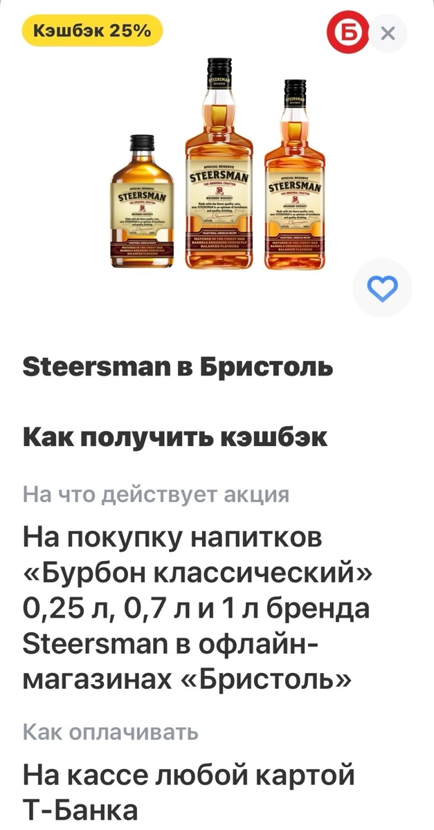 Скриншот автора