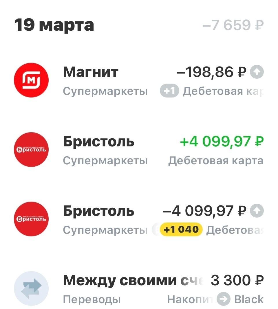 Скриншот автора