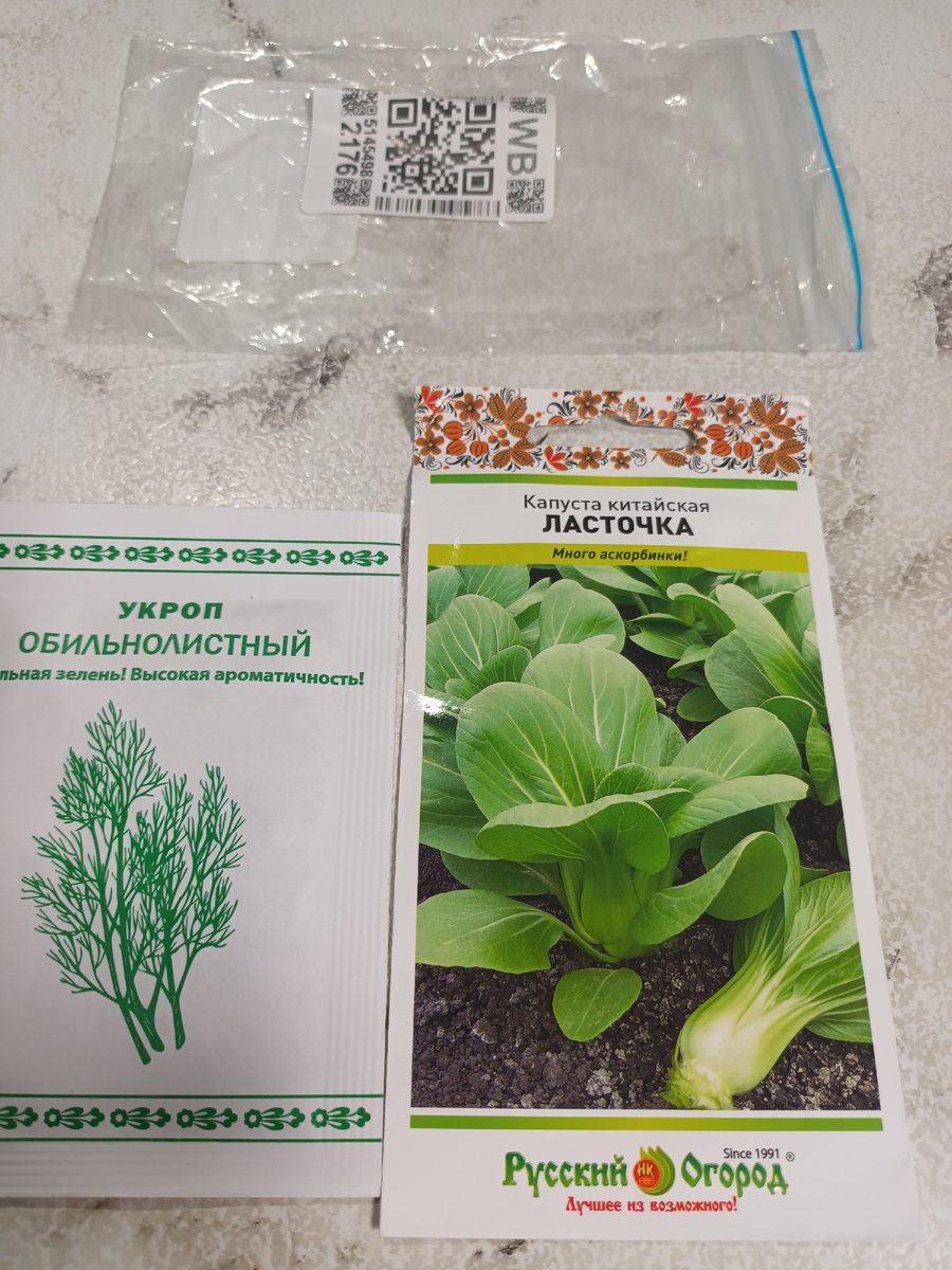 Ещё и подарочек подкинули