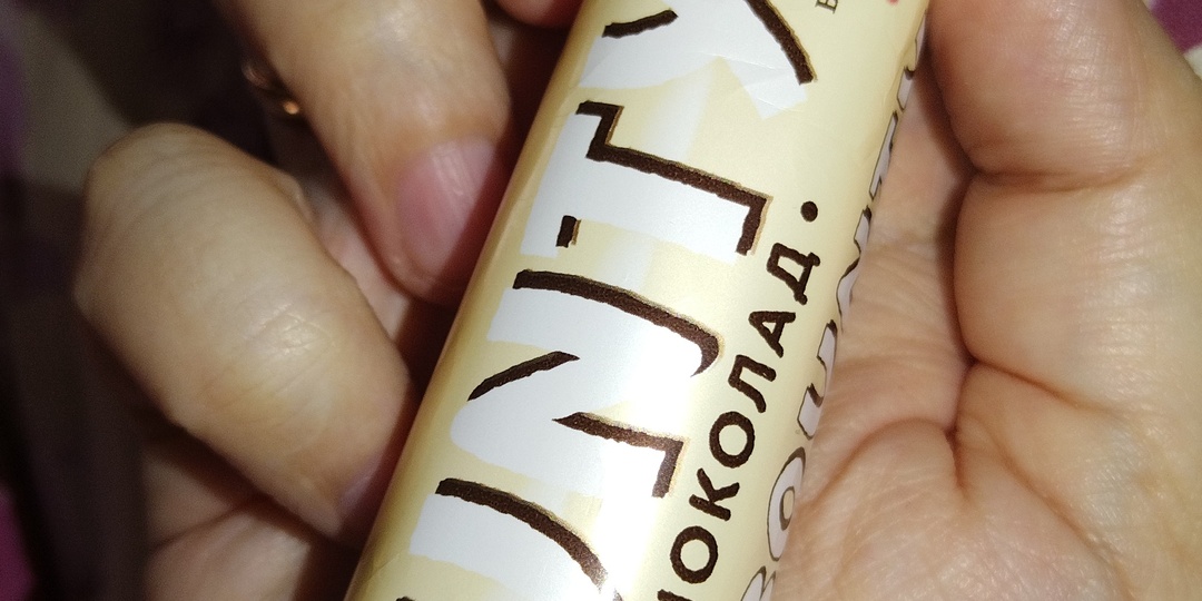 Что сегодня делать