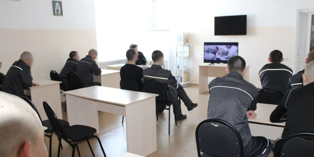 Поездка в колонию