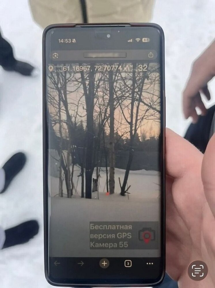     Полиция Югры