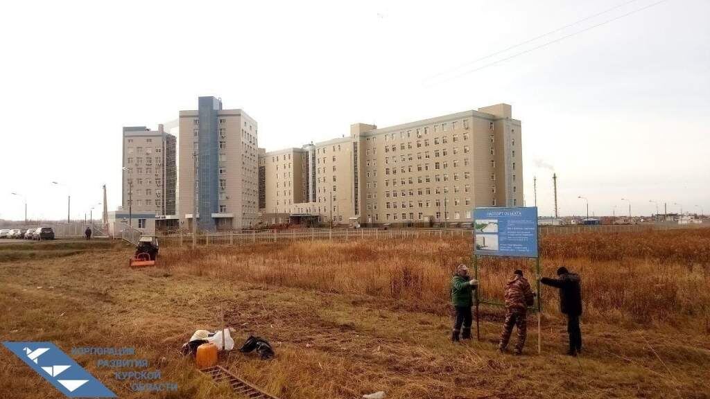    Фото Корпорации развития