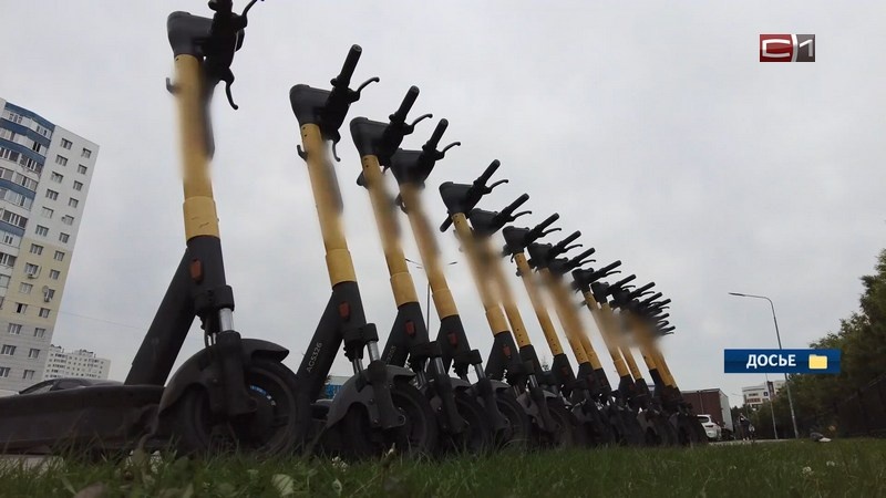    Новые правила езды на электросамокатах вводят в Сургуте