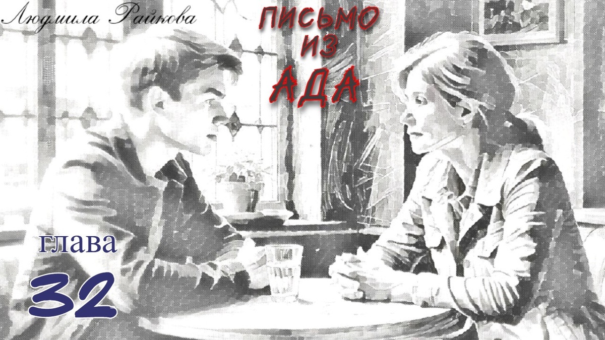 ...план, сначала заехать в кафе. Немного поговорить, а потом к нотариусу. Поговорить это правильно. За столиком Маня заказывает фрукты, воду без газа...