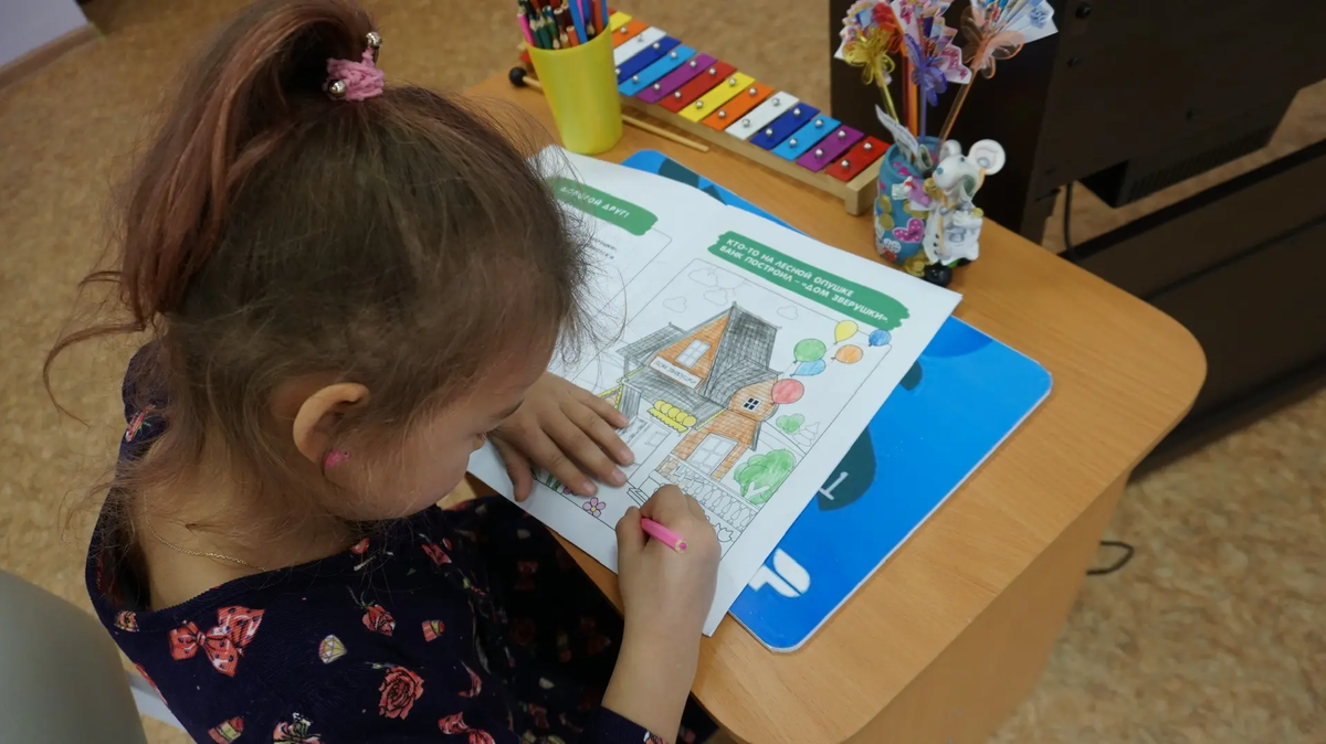 Фото с сайта uchi.ru