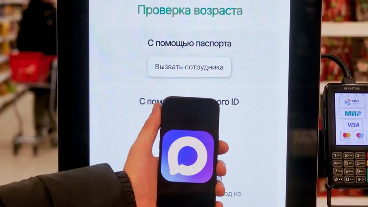    Мессенджер MAX. © АГН «Москва»