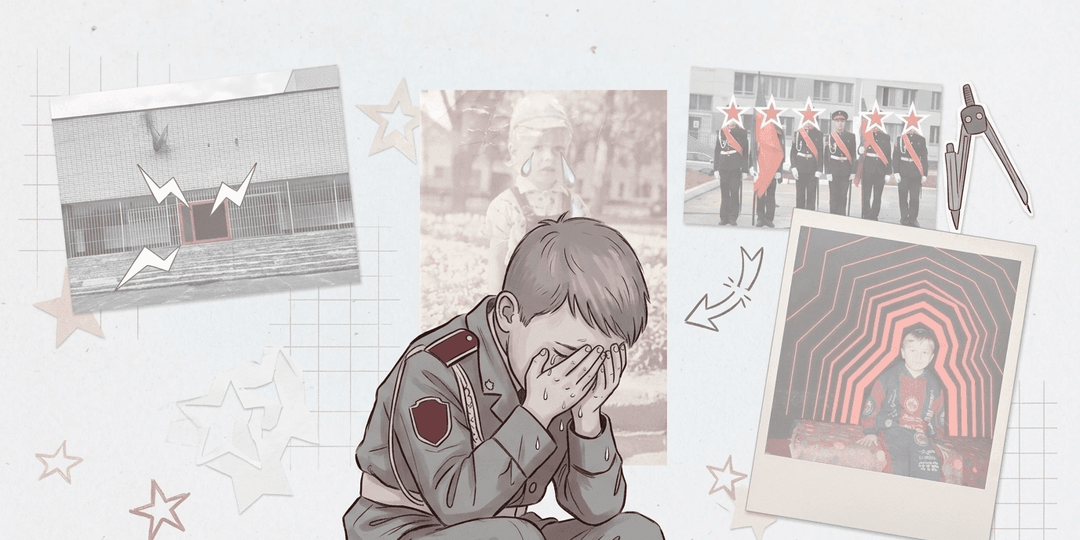 «Ты привыкаешь верить, что твой дискомфорт и обиды — это не так уж и важно»