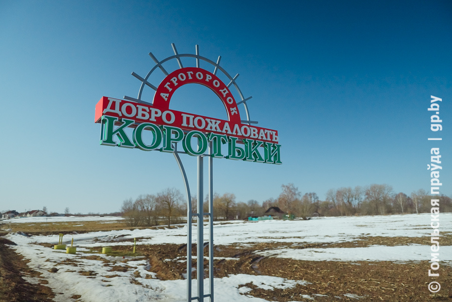 Такой знак на въезде не в каждом населенном пункте встретите