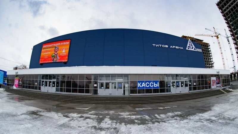     «Титов-Арена». Фото: Дмитрий Лямзин.