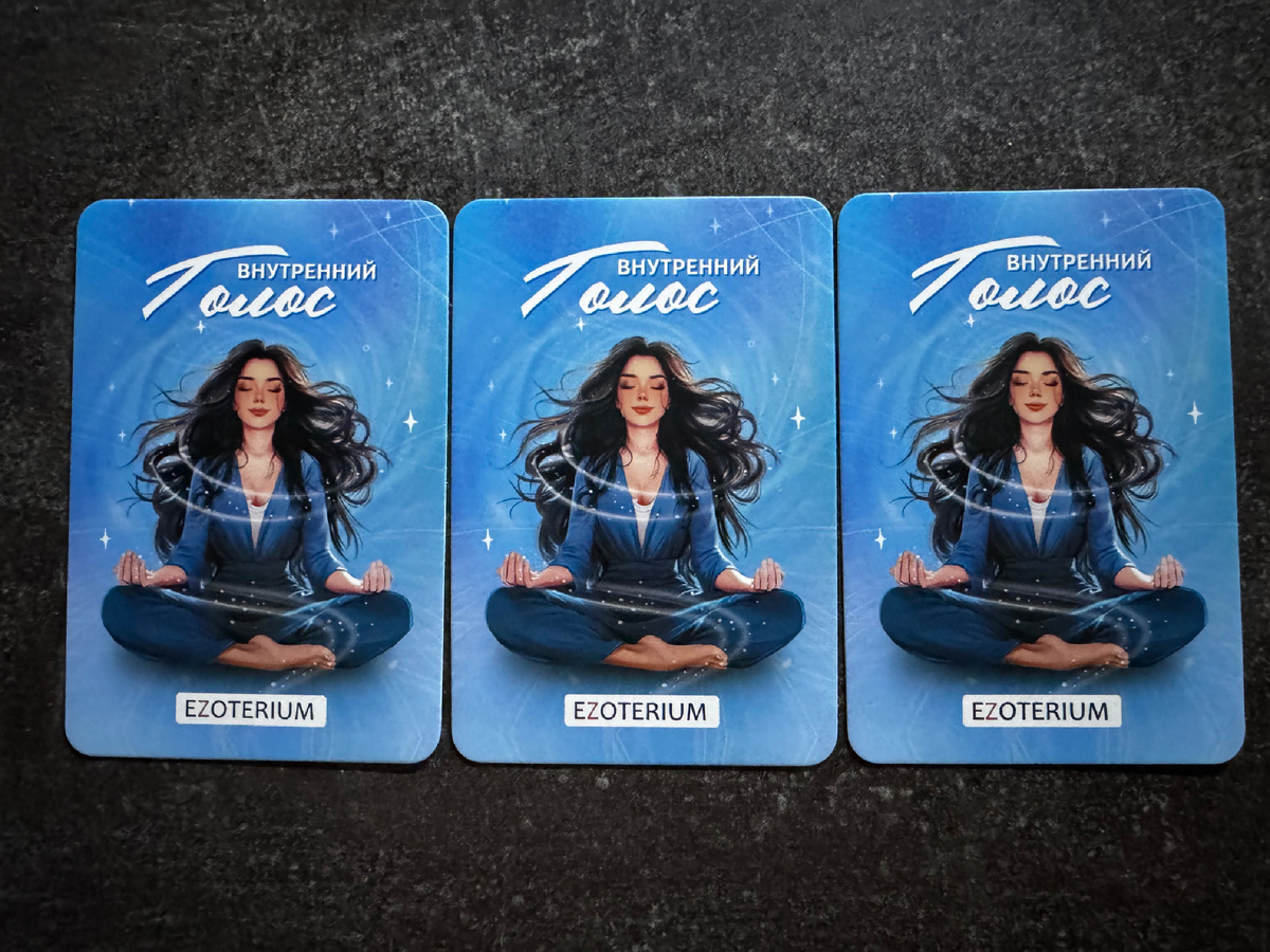 Колода «Внутренний голос»