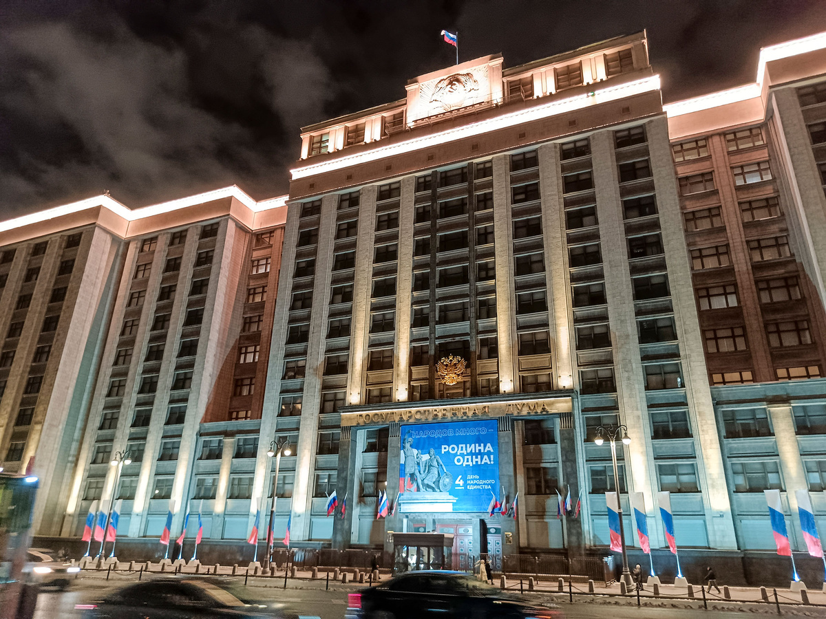 Опубликован рэнкинг депутатов Госдумы.  Фото: Фото: ФедералПресс / Денис Коробейников