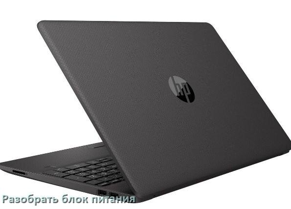 
Как разобрать блок питания ноутбука HP и зарядное устройство